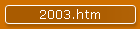 Archif 2003